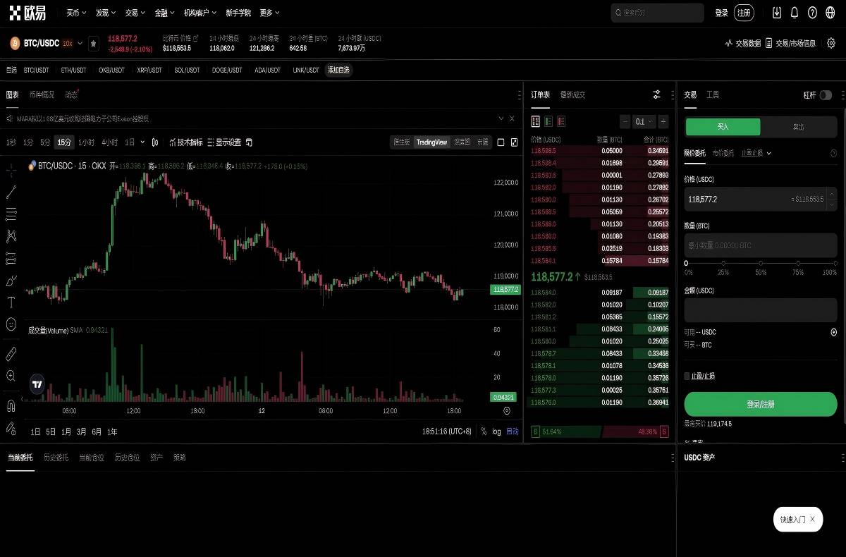 欧易APP下载官方版_欧亿下载平台技术架构与安全特性展示